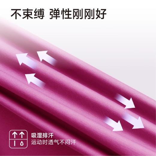 跃牌【轻匀系列】一体式减震瑜伽背心WX1249 商品图2