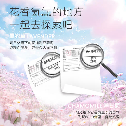 【护眼优品 丨珍视明奈娃系列蒸汽眼罩10片*1/3盒】专利研制层层加密给眼部带来别致体验，弱弹力耳挂不勒耳，温暖拥抱肌肤，曲线贴合工艺，适应多种脸型 商品图5