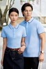 莫代尔桑蚕丝珠地7A抗菌间色翻领POLO衫 商品缩略图5