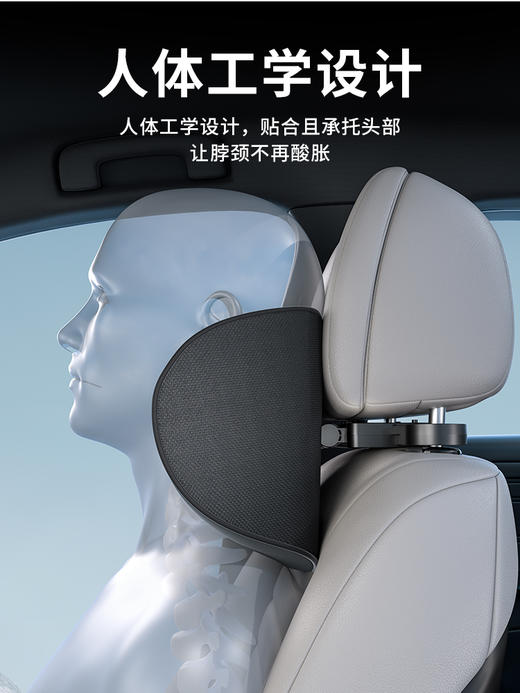 可调节汽车头枕/腰靠 商品图3