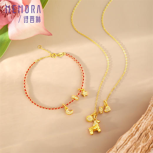 星月童话黄色18K金挂坠 马上有爱DIY手链挂坠女士礼物MEMORA诗普琳KB227702（线上专供） 商品图9