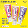【2支装】KAO/花王 珂利灵儿童口腔清洁防蛀牙膏（草莓味/蜜桃味/葡萄味）70g/支 商品缩略图1