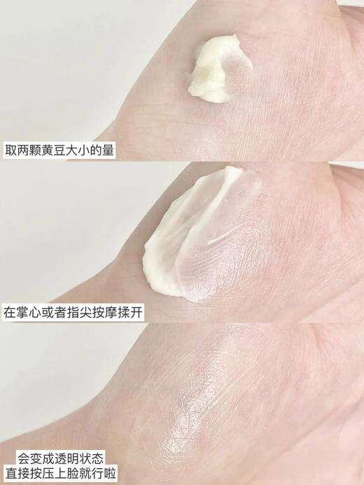 底妆神搭子地球妆前贴贴霜妆前乳打底隔离保湿不卡粉 商品图12