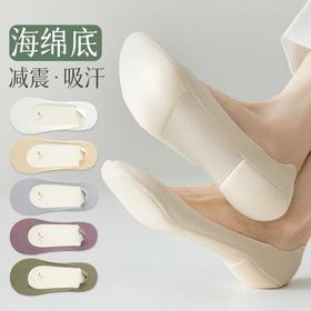 【拍1发6！夏季百搭冰丝船袜女】冰丝海绵底，轻盈柔软，隐形美观。巨舒适，防滑不掉跟，释放少女气息。多色时尚潮流，尽显女性魅力。