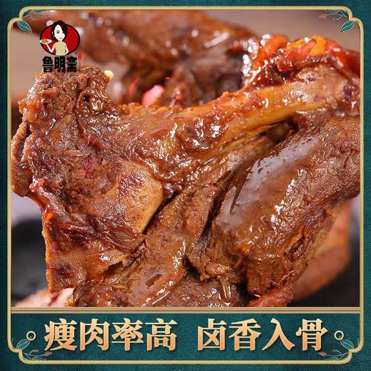 【 配料干净，性价比超高】鲁明斋鸭脖鸭锁骨108g/4袋 商品图2