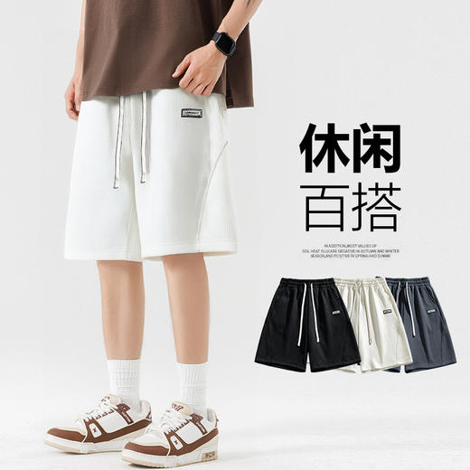 【DSL】大依优型大码短裤五分裤大号裤子弹力透气加肥加大夏季松紧腰宽松运动沙滩裤 商品图0