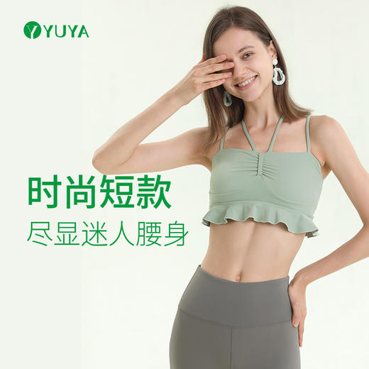 瑜娅 Y5023 瑜伽背心 带胸垫 裸感（清仓特卖，不退不换，售完不补） 商品图3