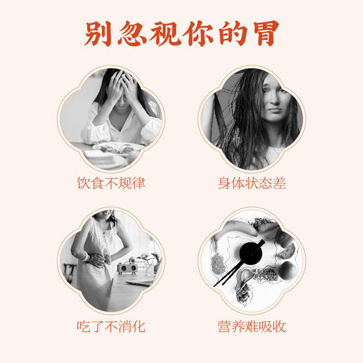 五谷磨房 上品八珍280g 商品图2