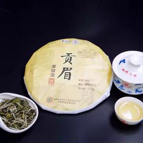 中粮-中茶蝴蝶牌福鼎白茶 2014年贡眉饼 白茶饼 5906 七年老白茶 357克/干仓直发
