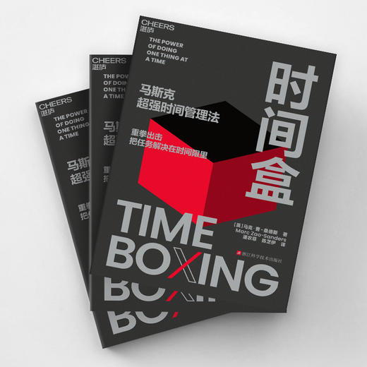 时间盒 商品图1