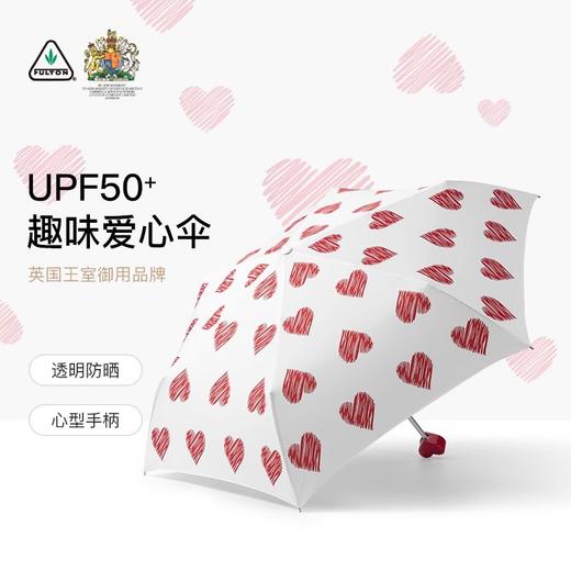 FULTON富尔顿 英国进口Minilite-2 UV Falling Hearts 坠落的心三折伞 WFNM2205 商品图0