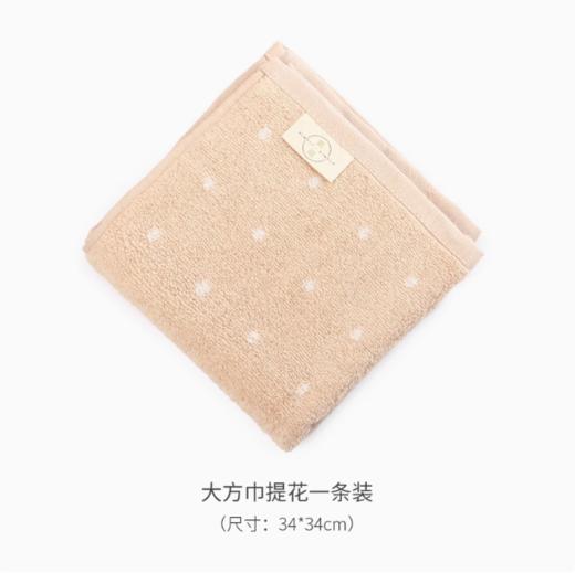 素道有机棉毛巾/方巾/浴巾（韵达快递） | 公平贸易*Organic cotton towel| Fair Trade 商品图8