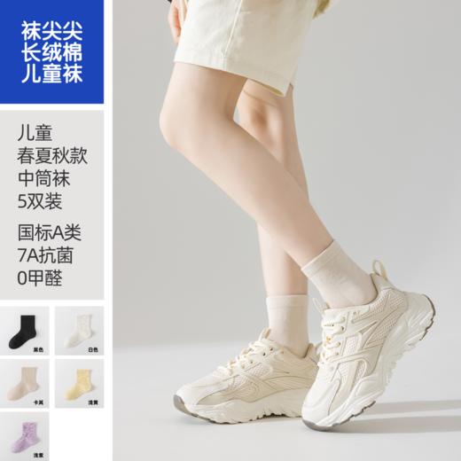 袜尖尖长绒棉小黑袜🔥🔥爆卖百万单没有差评。咱们这个每年都热卖的款，巨好穿！！绝对值！！绝对高品质！！ 商品图6