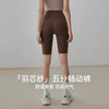 跃牌【轻匀系列】户外瑜伽裤女夏裸感骑行裤速干提臀健身高腰运动五分裤WK1260 商品缩略图0