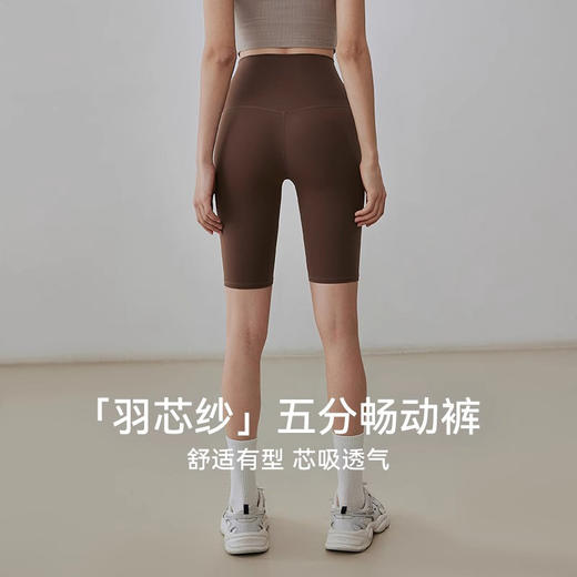 跃牌【轻匀系列】户外瑜伽裤女夏裸感骑行裤速干提臀健身高腰运动五分裤WK1260 商品图0