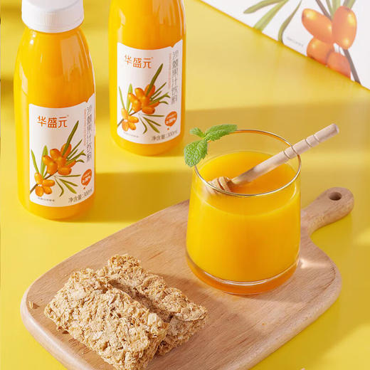 华盛元·沙棘果汁300ml*10  酸甜醇厚  酸甜适口 商品图3