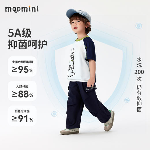 【冰冰棉】【90-140】男童夏款插肩袖印花凉感短袖t恤 商品图5