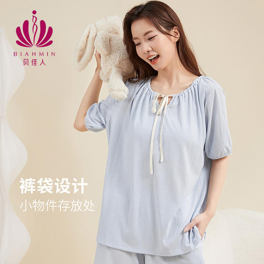 贝佳人新款夏季宽松圆领家居服舒适短裤短袖套装女士睡衣BW532507 商品图2