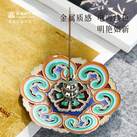 敦煌研究院【花盛敦煌福运线香套装】文创礼品线香礼盒高级感送朋友 商品图2