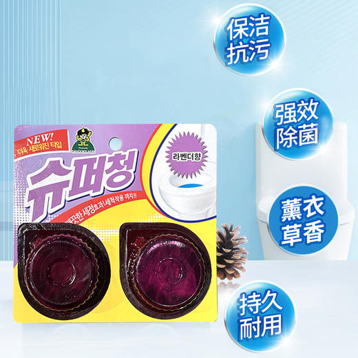韩国进口山小怪洁厕灵40g×2  【薰衣草香型】 商品图2