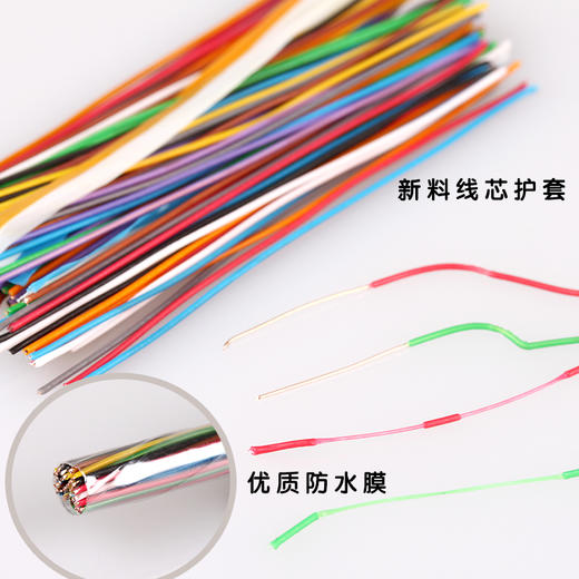 爆款★热销【 室外HYA@大对数】国标大对数电缆通信电话电缆HYA5对10 20 25 30对50 100对200无氧铜芯0.4/0.5通信大对数电缆电话线缆 商品图2