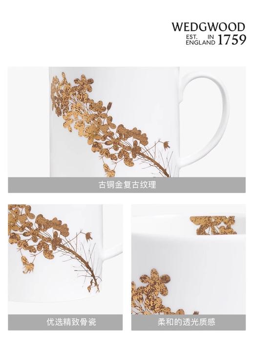 WEDGWOOD威基伍德 VeraWang灿金花园骨瓷马克杯复古威基伍德灿金花园马克杯 商品图2
