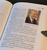 《百年佛缘》（精装典藏版），一函十册，32开精装，星云大师口述，三联书店2017年二版五印，定价860，售价218元。 商品缩略图11