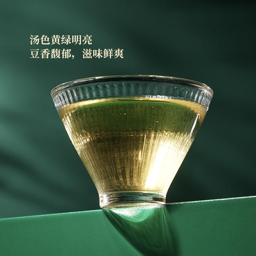 【特价】25年3月华祥苑尚宾龙井明前特级礼盒装 保质期18个月 商品图8