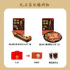 潮满峰 卤味双绝套装 500g 商品缩略图1