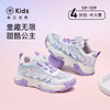 泰兰尼斯kids春夏新款透气网面运动鞋舒适轻弹女童舒适校园跑步鞋 T01D5A6947 商品缩略图0
