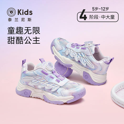 泰兰尼斯kids春夏新款透气网面运动鞋舒适轻弹女童舒适校园跑步鞋 T01D5A6947 商品图0