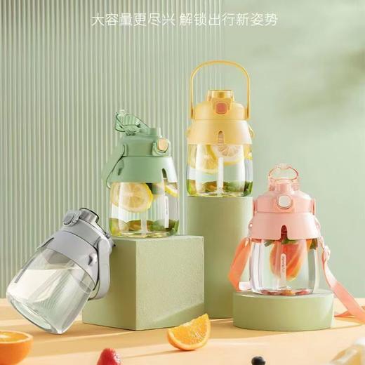 九阳Tritan大肚杯大容量1100ML水壶宝宝吸管杯网红款夏日补充水分 商品图1
