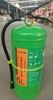 【HDXK】中铭 手提式 水基 灭火器 6L 商品缩略图1
