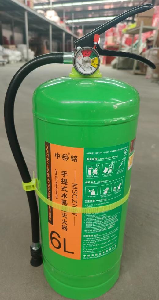 【HDXK】中铭 手提式 水基 灭火器 6L 商品图1