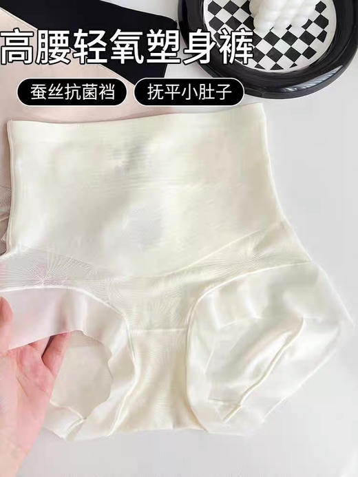 超推🔥轻美塑蚕丝微压轻塑裤(不配盒子) 商品图6