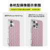 【绿洲物语】粉绿波浪 POPCASE手机壳 MagSafe Popcase磁吸款 撞色 波纹 拼贴 iPhone16/15/14 商品缩略图4