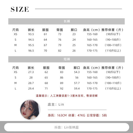 清仓捡漏 LIN BOUTIQUE LK250006 细节蝴蝶牛仔裤 LK250010 立体蝴蝶短裤 商品图4