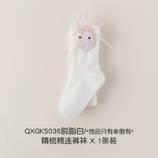 【柔软云朵棉，儿童春夏连裤袜】饰品蝴蝶结女童打底裤袜 2025夏季纯色儿童打底裤 女童连裤袜-QQ 商品图13