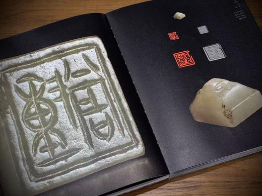 《方寸万象：新见中国古代玺印封泥陶文集萃》，精华版，16开，精装，刘钊、许雄志主编，上海书画出版社2025年一版一印，定价388，售价298元。 商品图2