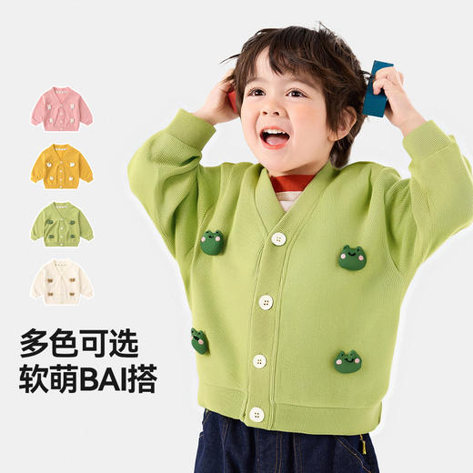 [立体卡通]嘟嘟家儿童开衫春季新款男宝针织外套春装女宝衣服童装 商品图2