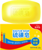 润悠初禾硫磺皂125g（250254） 商品缩略图1