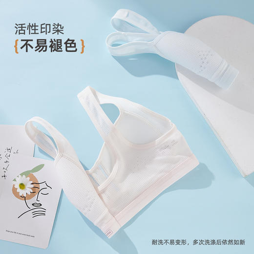 雅黛俪 【16-18岁 2件装】3阶少女文胸网纱轻薄洞洞杯发育期内衣 商品图9