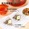 塞翁福 茶茶养你荷叶洛神花茶40克 （减肥款） 商品缩略图4