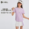 水孩儿童装女童速干T恤夏季新款儿童弹力透气短袖大童圆领衫上衣 商品缩略图5
