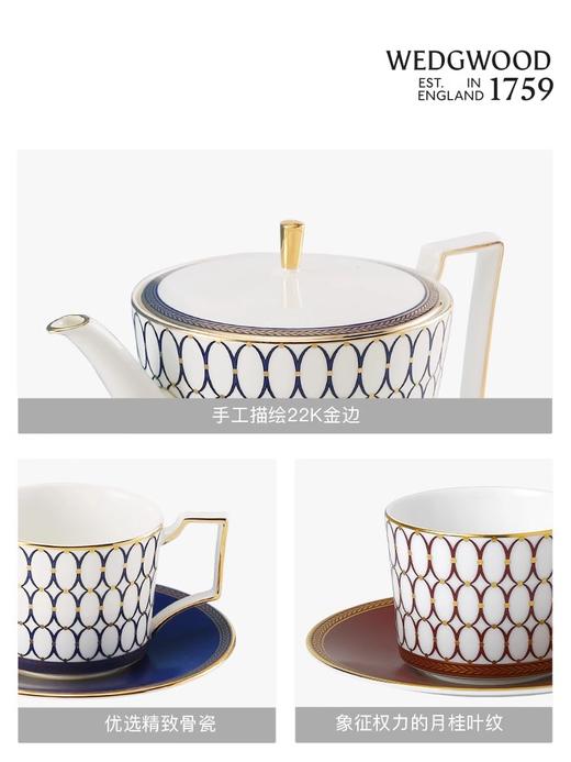 WEDGWOOD金粉年华2杯2碟骨瓷咖啡杯精致送礼威基伍德金粉年华婆金红+午夜蓝2杯2碟套装 商品图2