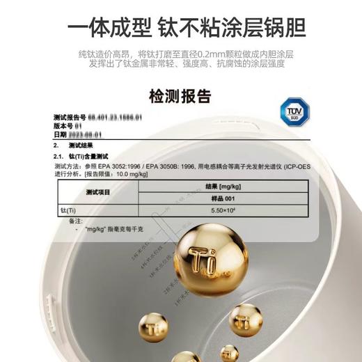 艾美特多功能钛电饭煲CF2005 商品图3