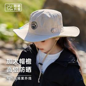 FXQ【儿童渔夫帽子】女孩春夏季新款 时尚登山帽 户外男童宝宝防晒遮阳盆帽