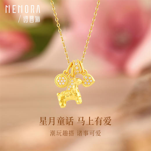 星月童话黄色18K金挂坠 马上有爱DIY手链挂坠女士礼物MEMORA诗普琳KB227702（线上专供） 商品图1