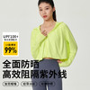 爱帝 女式斗篷防晒服 商品缩略图8