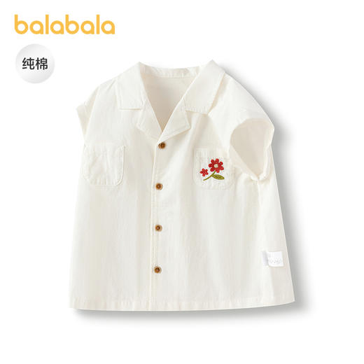【minknui联名】巴拉巴拉婴儿衬衫男童衬衣简约清新时尚 商品图0